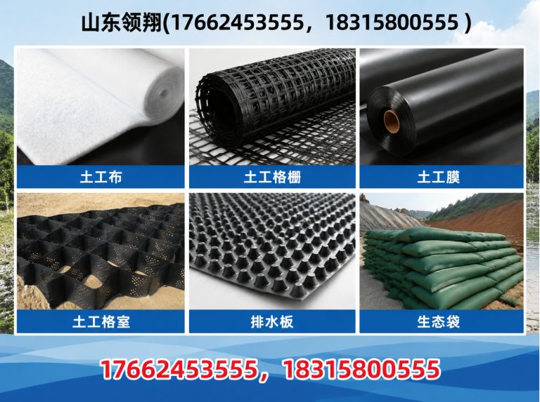 长治复合土工膜展示图