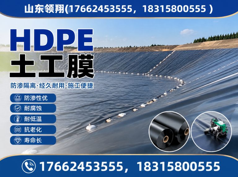 长治山东领翔新材料展示图