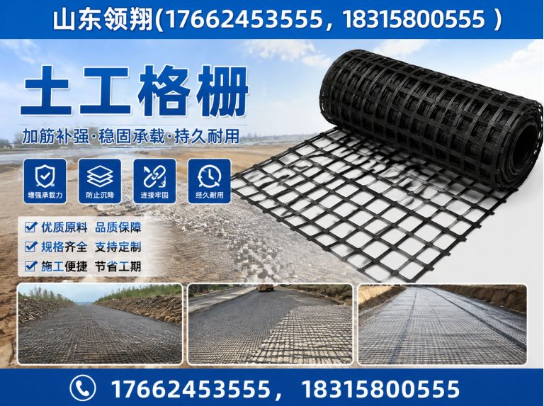 长治土工材料展示图